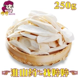 Фермеры 山 农 农 农 农 农 农 农 农 农 农 农 农 农 农 农 农 农 250g