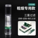 Mie Filter ZB-802