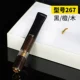 Ebony ZB-267