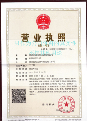 Zongyuan Pigu · Energy Health Health Class Class