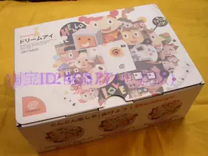 (Новый инвентарь) Оригинальный продукт SEGA DC Network Camera HTK-9402 Collectible