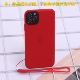 Силиконовый красный браслет