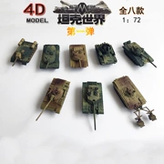 Mô hình lắp ráp 4D 1:72 mô hình xe tăng cổ điển mô hình bể nhựa mô phỏng đồ chơi quân sự tự làm - Chế độ tĩnh
