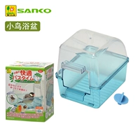 Sanko Pin Bird Water Wange Want на внешней стороне ванны.