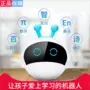 Giáo dục sớm máy thông minh robot đối thoại bằng giọng nói công nghệ cao đi kèm với trẻ em trai và gái học giáo dục wifi shop đồ chơi công nghệ cho bé