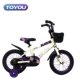 Xe đẩy thương hiệu Tongyue gửi cho trẻ em xe đạp trẻ em trai và gái 3/4/5 tuổi tặng bánh xe có thể tháo rời núi mới - Con lăn trượt patinet / trẻ em
