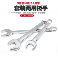 Huafeng Giant Arrow Arrow Dual -Rench Harench/Glum Horch