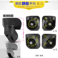 Американское путешествие короткорезовое колесо