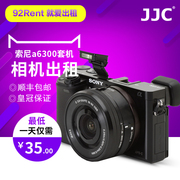 Sony cho thuê máy ảnh siêu nhỏ cho thuê máy vi tính Sony a6300L (55-210)