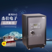 Ba Shi điện tử an toàn an toàn JJ series BGX-M D63 hai màu cao 70cm báo động kép