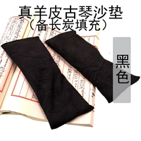 Овчина приготовлена ​​длинная угольная подушка (черный)