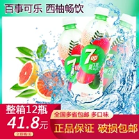 Pepsi 7up mo 7 тоже 550 мл*12 бутылок бесплатной доставки грейпфрут фруктовая сода прохладный газированный напиток Moqi