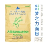Dawang Mengli Gaojin мука Японский импортный хлеб/тост/beigu/hokkaido пшеничная мука Бесплатная доставка