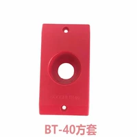 Iso стандартная квадратная крышка ножа bt40 (отдельные винты)