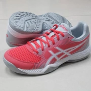 Yaseshi ASICS B754Y B704Y GEL-TASK hấp thụ sốc giày chống trượt bóng chuyền cho nam giới và phụ nữ