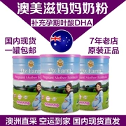 Úc trực tiếp thư Úc AIDS phụ nữ mang thai sữa bột OZFarm mang thai mang thai cho con bú sữa mẹ bột có chứa axit folic