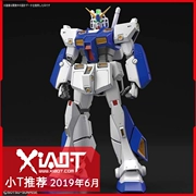 XiaoT dự kiến ​​sẽ được lắp ráp cho các thế hệ. MG 1 100 cho đến NT-1 Ver.2.0 - Gundam / Mech Model / Robot / Transformers