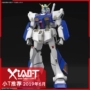 XiaoT dự kiến ​​sẽ được lắp ráp cho các thế hệ. MG 1 100 cho đến NT-1 Ver.2.0 - Gundam / Mech Model / Robot / Transformers gundam hg giá rẻ