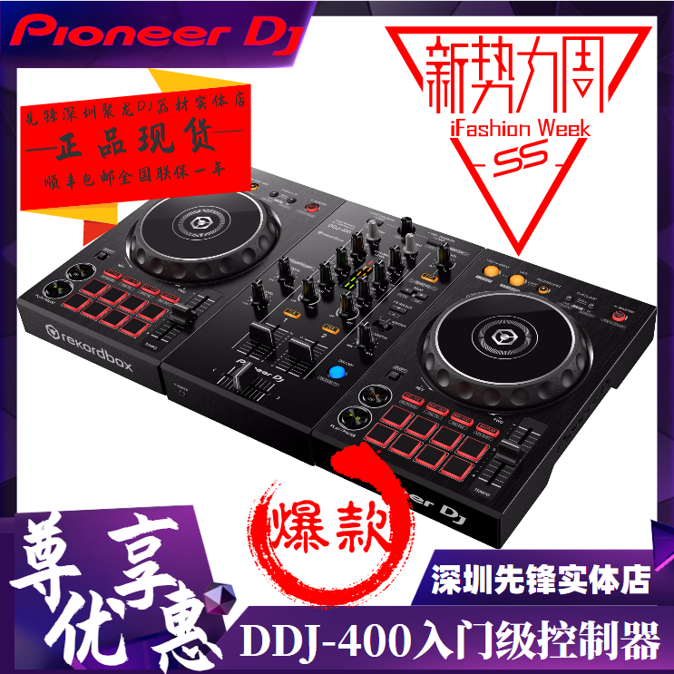 Ddj 400 windows driver