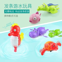 Средство детской гигиены для ванны, заводная детская игрушка для игр в воде