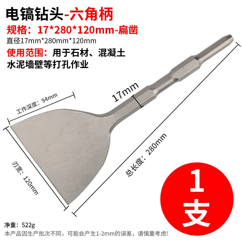 Tay cầm đầu Tay Ham ảnh Tổ chức tay cầm tròn tay cầm hình lục giác Ultra -thin Span Chisel Concrete Electric Pick mũi khoan kim cương 