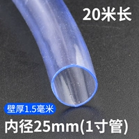 25mm, 20м, 1 дюймов