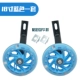 18 -INCH BLUE SET (инструменты отправки)