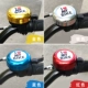 Lock Bright Bell (по умолчанию красный)