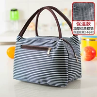 Темно -синие темно -синие полосы [модель изоляции