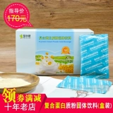 Baojian Brand Composite Protein Powder Solid Beverage 15G24 Bag Подличный баджянский белок -порошок 360g коробка
