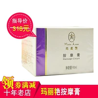 Chống hàng giả WM kem massage chính hãng mặt kem massage cơ thể giữ ẩm mềm giữ ẩm kem tẩy trang gạo the face shop