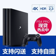 Bảng điều khiển Sony PS4 Bảng điều khiển trò chơi Ngân hàng Quốc gia Hồng Kông phiên bản PRO 1TB màu đen - Kiểm soát trò chơi