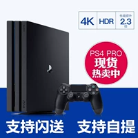 Bảng điều khiển Sony PS4 Bảng điều khiển trò chơi Ngân hàng Quốc gia Hồng Kông phiên bản PRO 1TB màu đen - Kiểm soát trò chơi tay cầm ps4