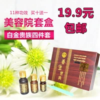 Tinh dầu set box beauty salon massage cơ thể cung điện ấm áp mở lại vai cổ chăm sóc dầu thuốc bốn mảnh phù hợp với dưỡng thể vaseline