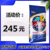 Anbeianno Fashion Dog Puppy Puppies Пожилая собака 13 кг маленькая средняя большая собака Labrado Golden Retriever Pet Food