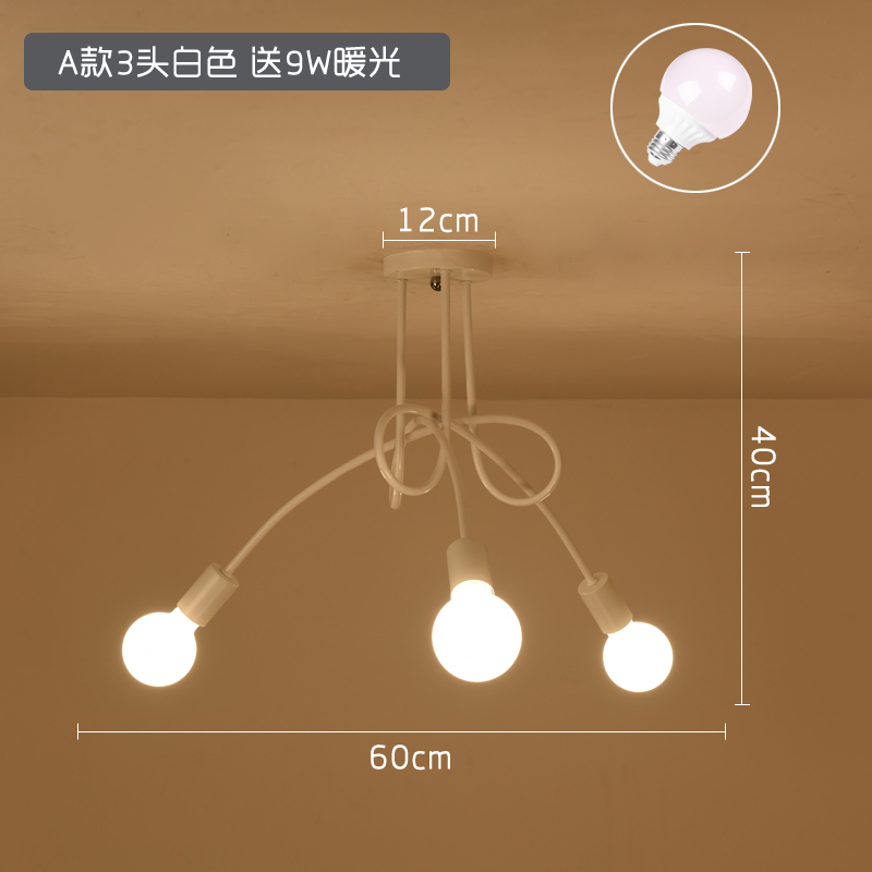 Light YellowNorthern Europe Simplicity Modeling lamp Ceiling lamp living room lamps Iron art a chandelier Children's room bedroom room lamps and lanterns restaurant Lighting