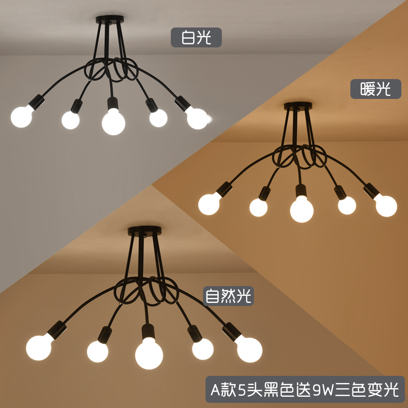 YellowNorthern Europe Simplicity Modeling lamp Ceiling lamp living room lamps Iron art a chandelier Children's room bedroom room lamps and lanterns restaurant Lighting