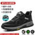 Labor protection shoes for men, anti-smash, anti-puncture, lightweight, deodorant, comfortable, men's summer steel toe steel plate, breathable summer men's style 
