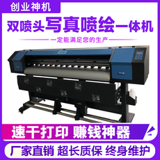 Фото машины 蓝星压电写真机户内外高精度热转印广告喷绘打印机单双头uv卷材机