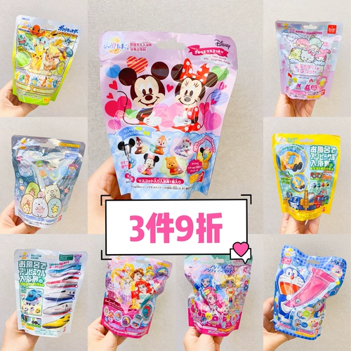 Японское детское мультяшное средство для принятия ванны, шарик для ванны, игрушка, детская соль для ванны