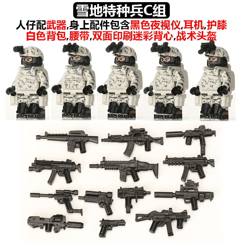 BlackCompatible with LEGO Man Hong Kong police  Flying Tigers CTRU Model schoolboy Puzzle Assembly Toys