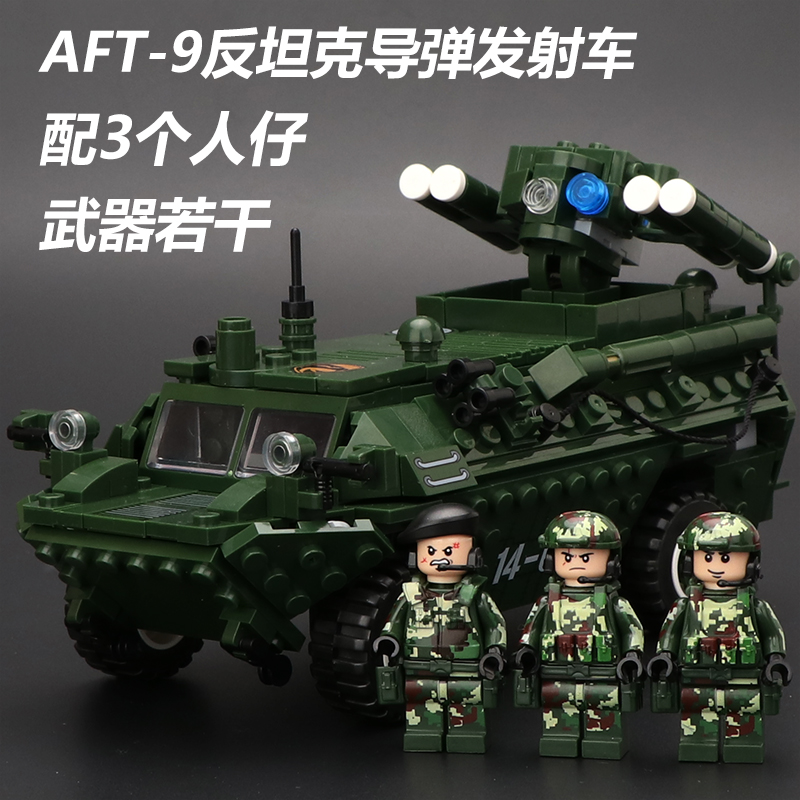 Anti Tank Missile Launch Vehicle With 3 PeopleCompatible with LEGO city police Building blocks Man Assembly the special arms schoolboy Man soldier Model Puzzle Toys 7-10 year