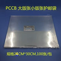 Mingtai PCCB Большая версия Zhangxiao Zhangguai Post Bag Sage Spate Stroeck Bag 24 см*30 см 1 сумки 100