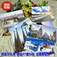 Открытка для путешествий, креативные карточки, сувенир, Испания, подарок на день рождения