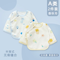 Yun Duo Deer-Yellow+Blue Four Seasons