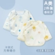 Yun Duo Deer-Yellow+Blue Four Seasons