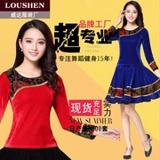 Luo Shen mùa thu và mùa đông mới vuông trang phục khiêu vũ nữ vàng nhung dài tay áo biểu diễn múa khiêu vũ tùy chỉnh - Quần áo tập thể hình