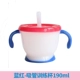 Голубая тренировочная чашка Red-Straw