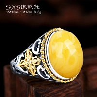 S925 thiết lập bạc sterling nhẫn nam mạ vàng hỗ trợ 15 * 15 Thiết lập nhẫn bạc Thái Lan sáp ong màu ngọc lam 13 * 16 nhẫn kim tiền