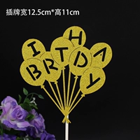 Z16-Golden Balloon Birthday Account